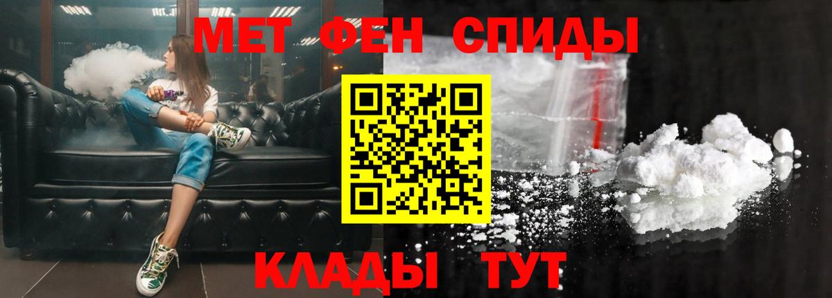 Кувандык  Amphetamine  Вход с VPN  Amphetamine Розовый 