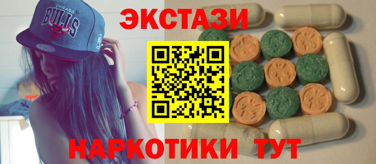 ЭКСТАЗИ бентли  Вход с VPN  Кувандык  Экстази  OMG рабочий сайт  Экстази louis Vuitton 