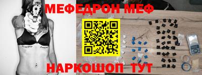 амф Ипатово