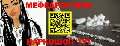 кокаин Ирбит