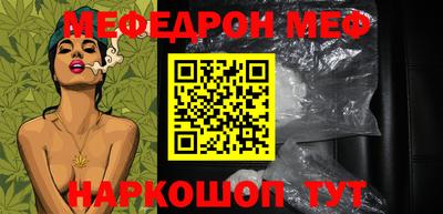 амф Ипатово