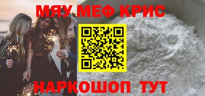 амф Ипатово