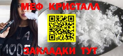 амф Ипатово