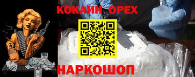 эйфоретик Изобильный
