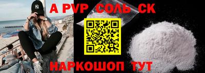 амф Ипатово