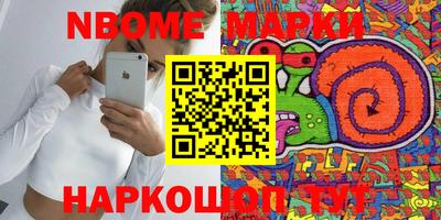амф Ипатово