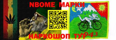 кокаин Ирбит