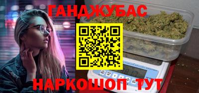 амф Ипатово