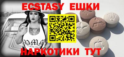амф Ипатово
