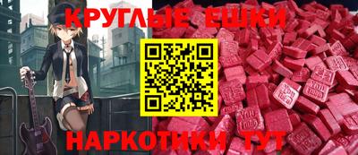 амф Ипатово