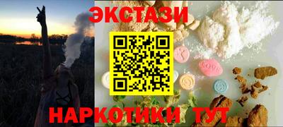 кокаин Ирбит