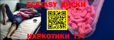 амф Ипатово