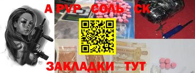 амф Ипатово