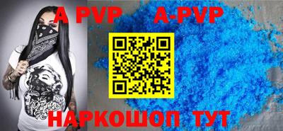 амф Ипатово