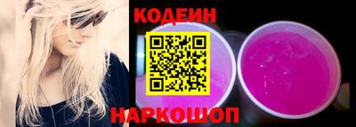 амф Ипатово