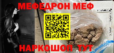 кокаин Ирбит