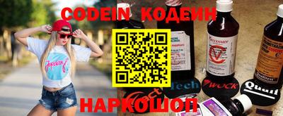 амф Ипатово