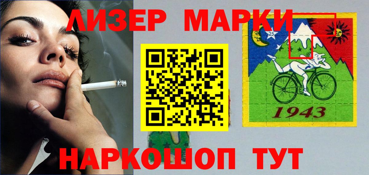 Кувандык  ЛСД экстази ecstasy  мега ССЫЛКА  Лсд 25 экстази  Вход с VPN  LSD-25 экстази кислота 