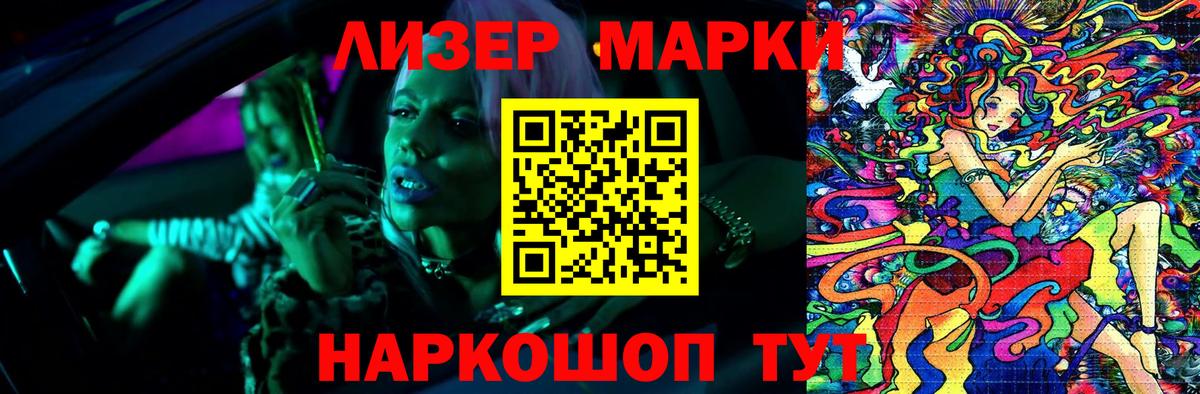 ЛСД экстази ecstasy Кувандык