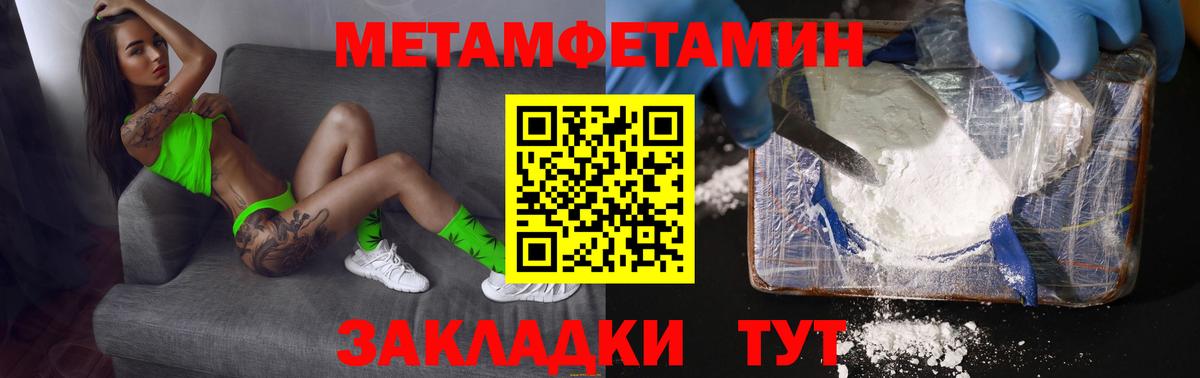 Метамфетамин Декстрометамфетамин 99.9% Кувандык