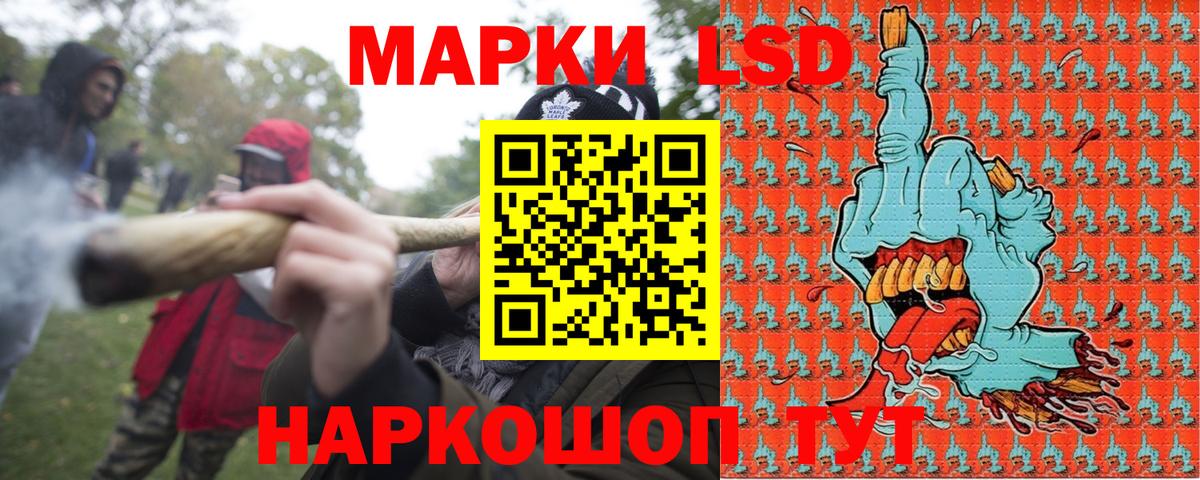 Марки NBOMe 1,5мг  Вход с VPN  Марки 25I-NBOMe  Кувандык  Марки NBOMe 1,5мг 