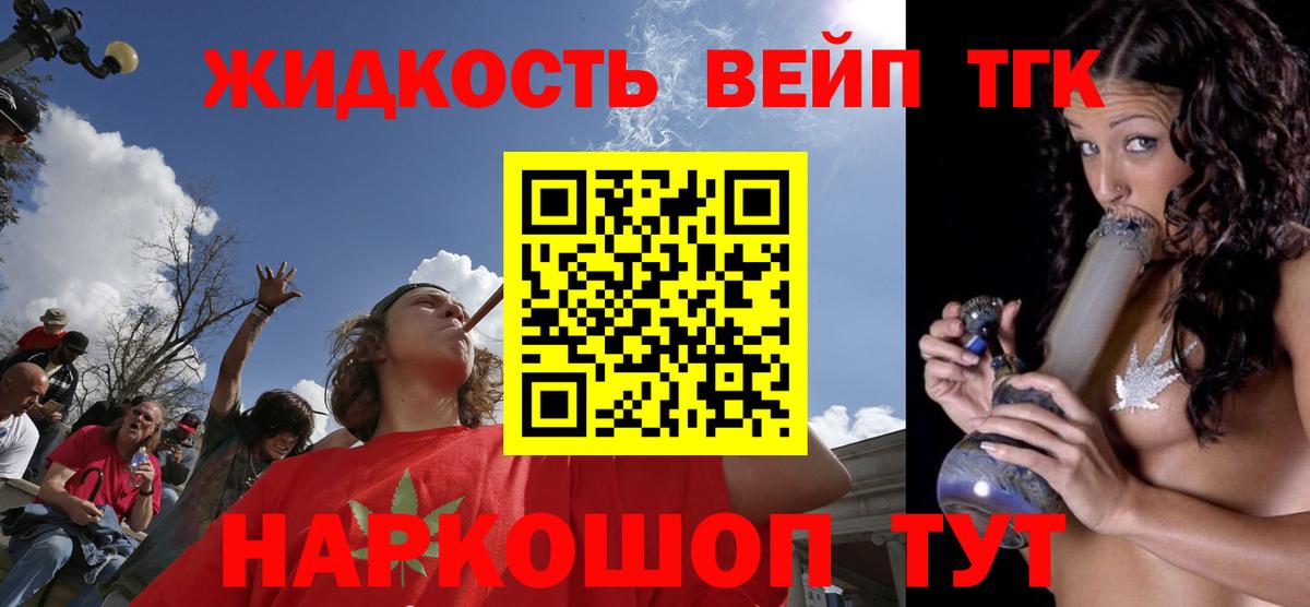 Кувандык  даркнет сайт  Вход с VPN  ТГК гашишное масло 