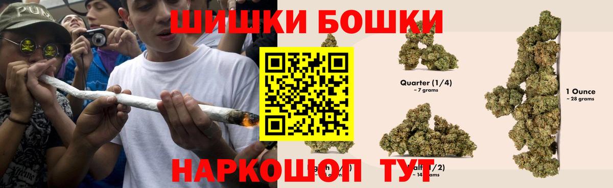 МАРИХУАНА Bruce Banner Кувандык